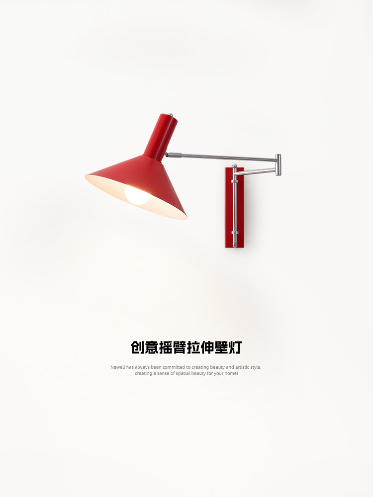 包豪斯覆古摇臂壁灯免布线伸展折叠中古卧室床头壁灯书房阅读墙灯