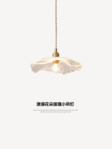 门厅入户玄关灯创意荷叶玻璃餐厅小吊灯轻奢阳台灯楼梯走廊过道灯