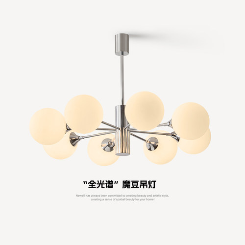 法式中古客厅吊灯复古简约书房餐厅灯具北欧创意魔豆卧室灯吊灯
