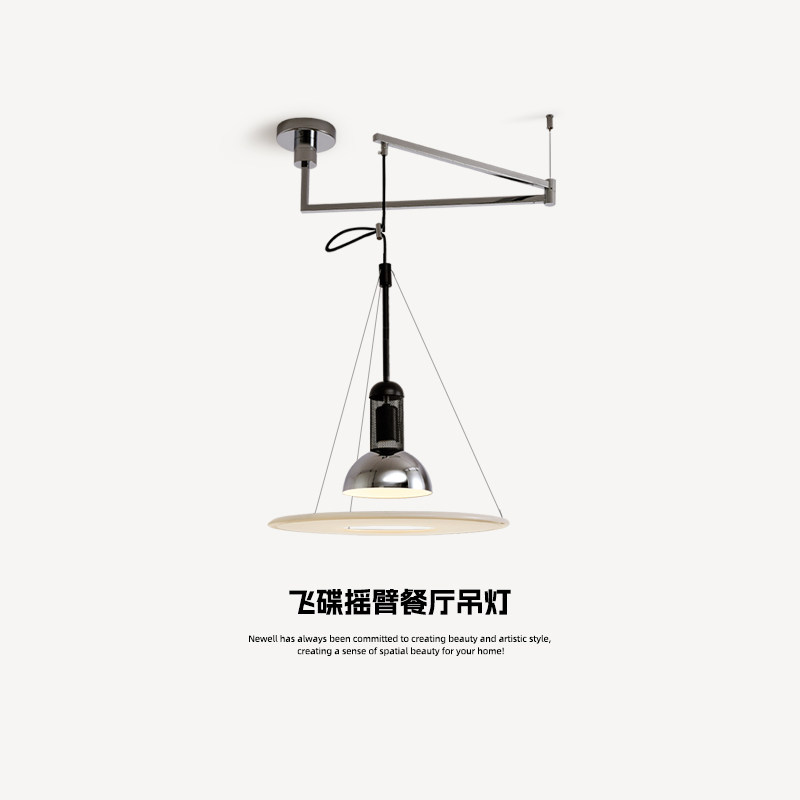 意大利飞碟摇臂餐厅吊灯现代高级感可位移全光谱护眼餐桌吧台灯