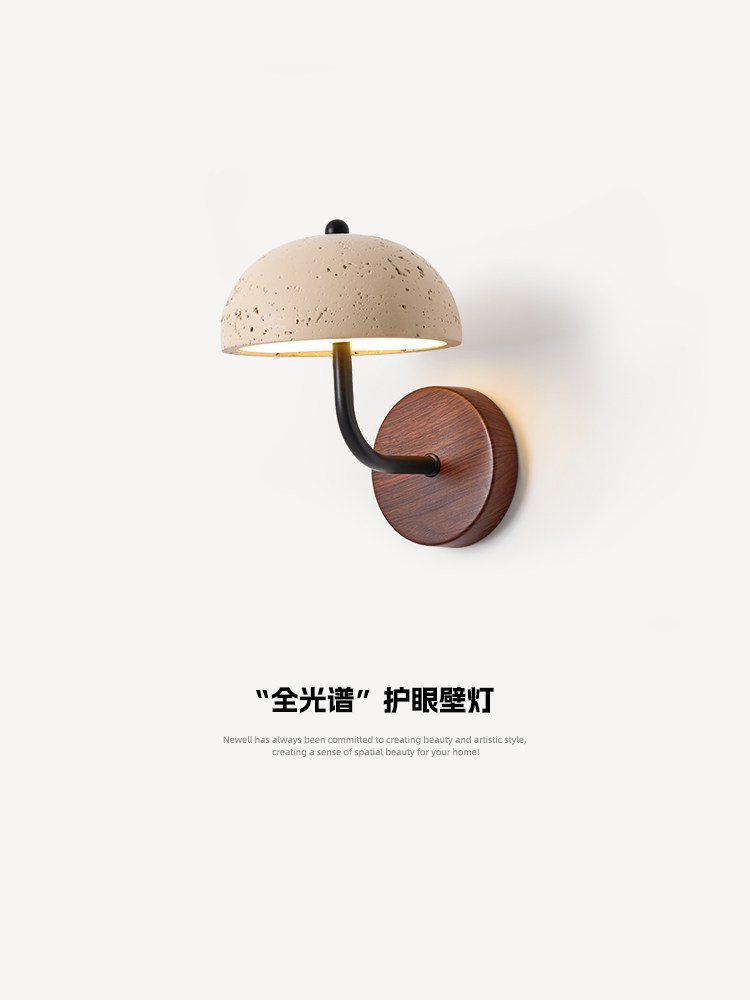 中世纪风格床边护眼壁灯Wabi-Sabi覆古黄色石灰华走廊过道灯木纹