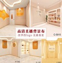 高清直播背景布改字改logo无痕卷发专业服装 修改服务背景布类