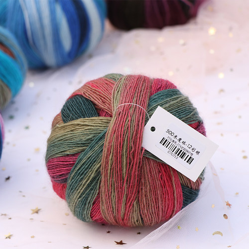 0毛线仙女长段染无捻纱diy手工