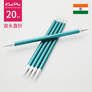 Knitpro  zing彩铝20cm双头直针棒针毛衣针毛线针编织工具全套装
