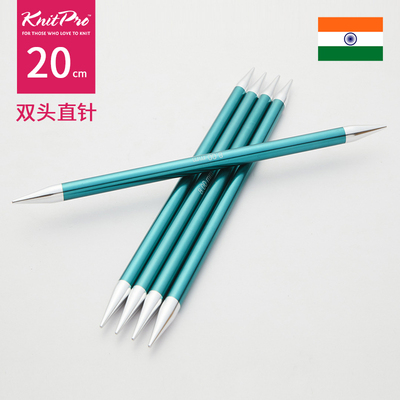 Knitpro  zing彩铝20cm双头直针棒针毛衣针毛线针编织工具全套装