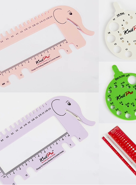 knitpro测针量针器尺规毛线尺麻花针记数剪刀记号圈手工编织工具