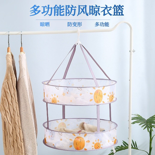晾衣网晾衣篮毛衣羊毛衫平铺晾晒神器晒袜子网兜家用多功能晾衣架