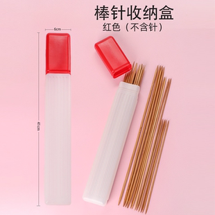 毛衣针收纳盒棒针竹针筒直针钢针收纳大容量编织工具配件