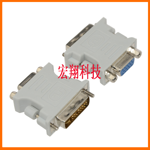 DVI 转VGA 转接头 公对母电脑接显示器