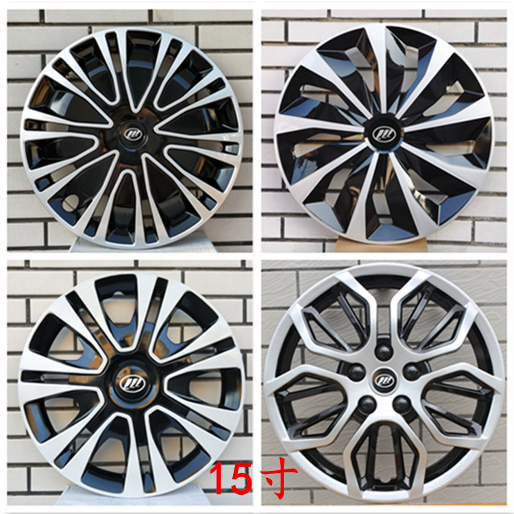 適用于力帆620 530汽車輪毂蓋輪毂罩15寸改裝輪毂蓋車輪裝飾蓋罩在類目 汽車/用品/配件/改裝, 汽車零配件, 車用附件, 輪轂蓋中 - 來自Buy2taobao.com提供專業的淘寶代購服務