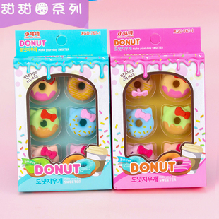 小女生甜甜圈橡皮擦礼盒小礼品幼儿园奖励班级小学生节日奖品文具
