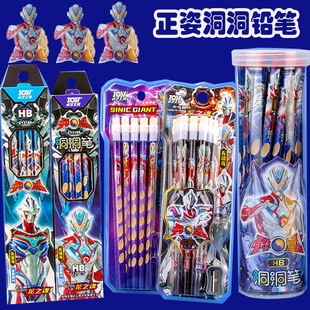中华超人HB铅笔正姿洞洞笔幼儿园卡通铅笔无铅毒小学生铅笔男生