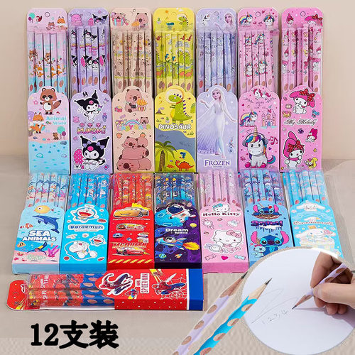 洞洞铅笔小学生幼儿园专用铅笔儿童铅笔矫正握姿一年级学生三角杆