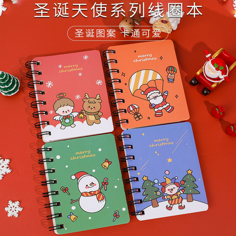 圣诞线圈本学生迷你便携空白本子圣诞节礼物记事小本子口袋笔记本