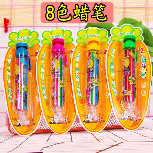 明达蜡笔明达按动蜡笔678多功能蜡笔8色蜡笔创意按动多色学生蜡笔 - 封面
