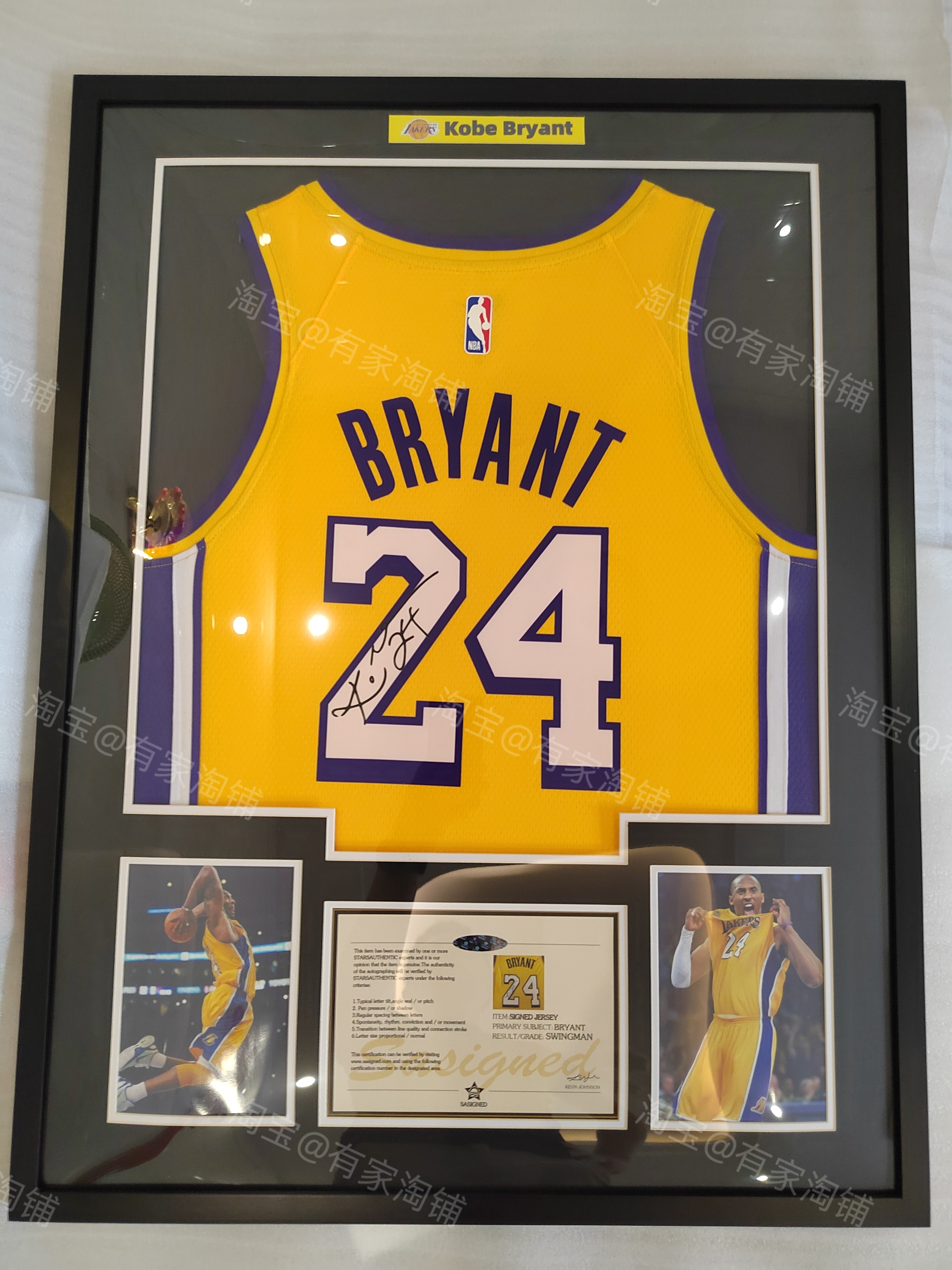 【含球衣】科比湖人印签名球衣装裱相框 球衣裱框收藏 生日礼物
