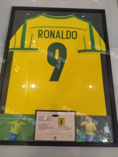【含球衣】大罗罗纳尔多巴西印签名球衣装裱相框裱框收藏生日礼物