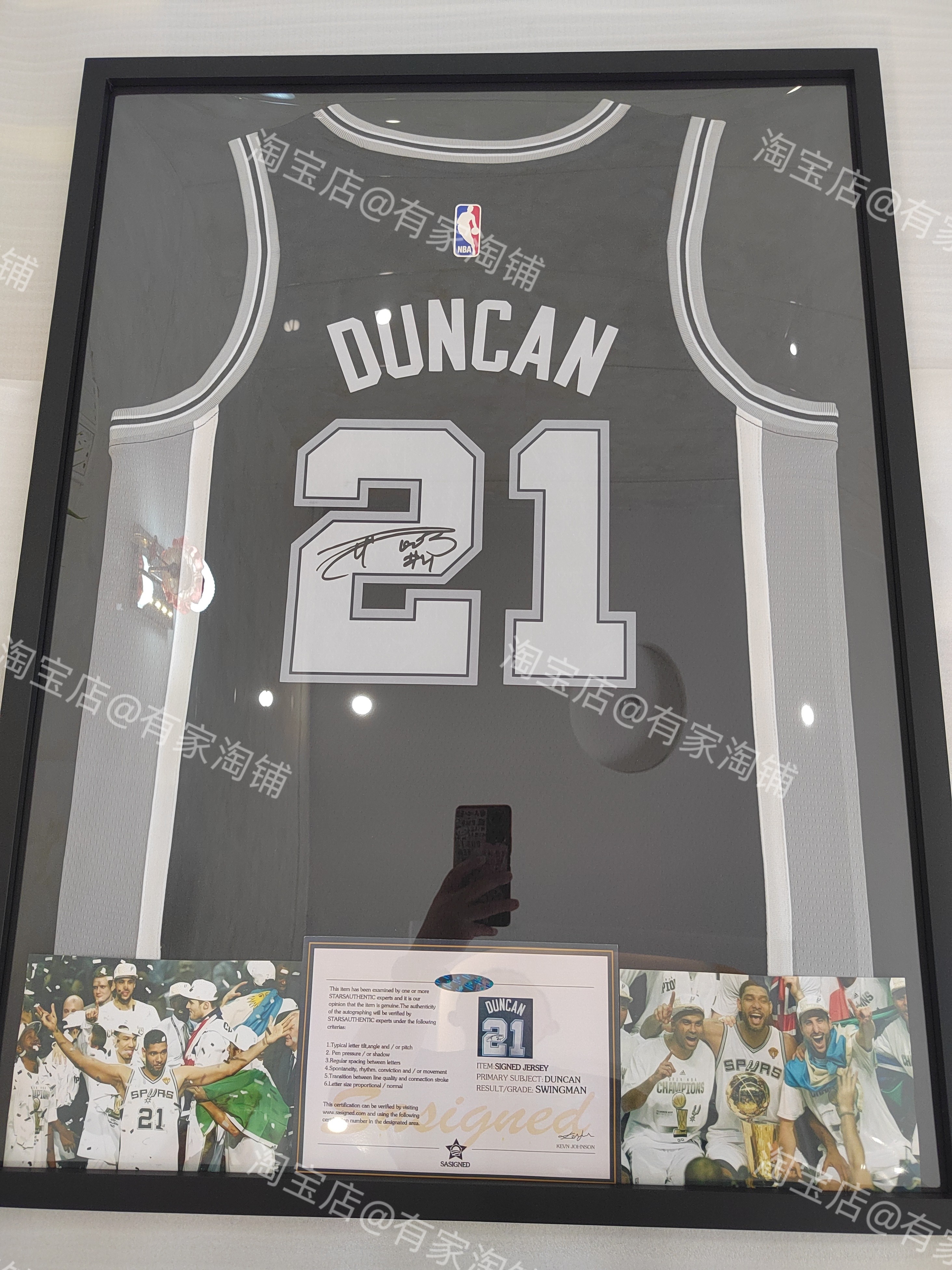 【含球衣】邓肯马刺印签签名球衣装裱相框 裱框收藏 生日礼物