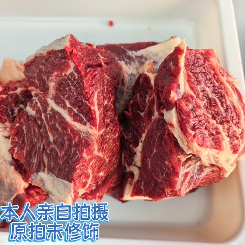 陕西特产秦川牛肉上脑5斤新鲜现杀西北美食清真草饲散养冷冻顺丰
