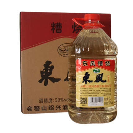 会稽山东风糟烧5L*2桶50度高度白酒纯粮食酒绍兴特产泡杨梅泡药酒