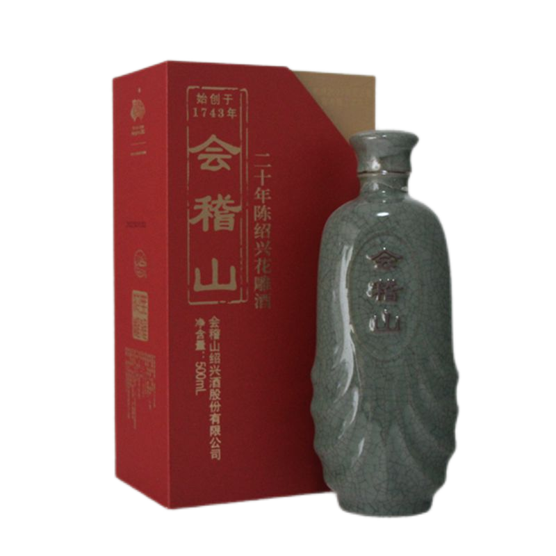 会稽山二十年陈绍兴花雕酒半干型绍兴黄酒礼盒装典雅二十陈加饭酒