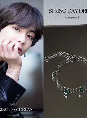 【金泰亨同款】绿色水滴吊坠极简细款手链韩版饰品BTS防弹少年团