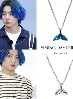 【田柾国同款】蓝色鱼尾项链吊坠锁骨链简约百搭气质毛衣链BTS