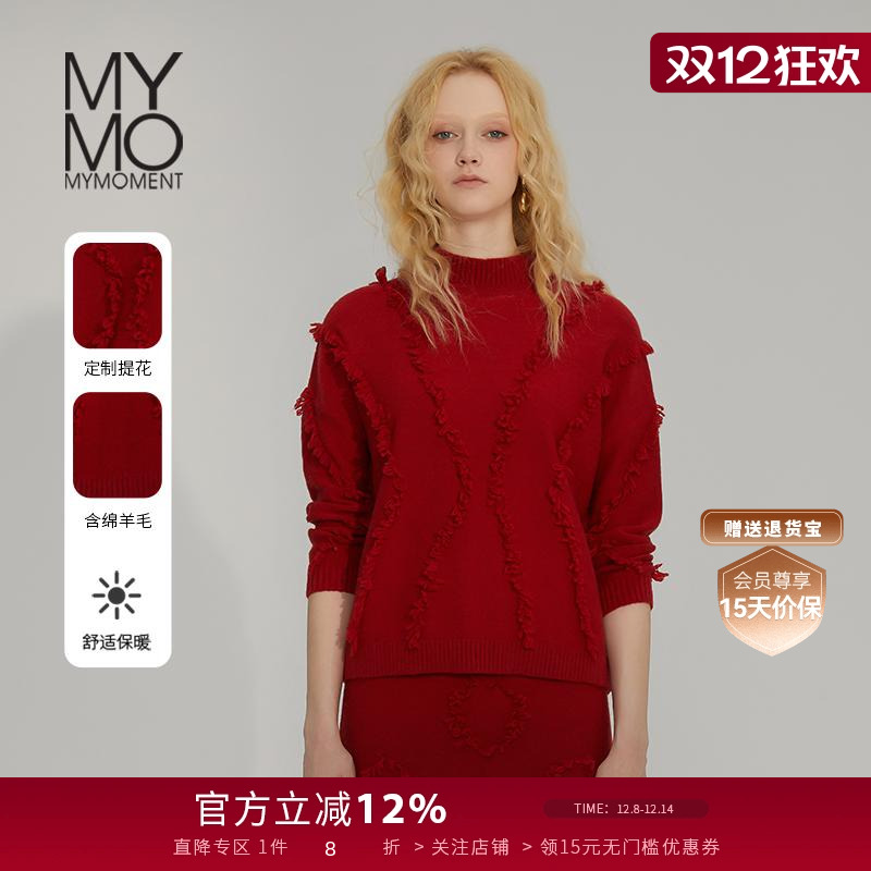 Mymo高级设计感复古针织衫