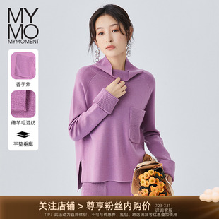 打底衫 朗黛春秋新款 商场同款 女891L MYMO软糯绵羊毛针织衫