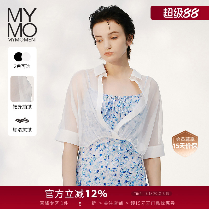 MYMO百搭套头衬衫吊带裙搭配福音