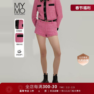 【商场同款】MYMO小香风粗花呢短裤朗黛秋季新款高腰裤子女673M