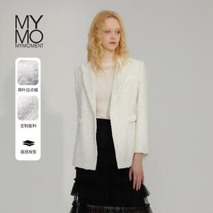 外套25年冬新款 MYMO小香风粗花呢西装 朗黛OL西服632M 商场同款