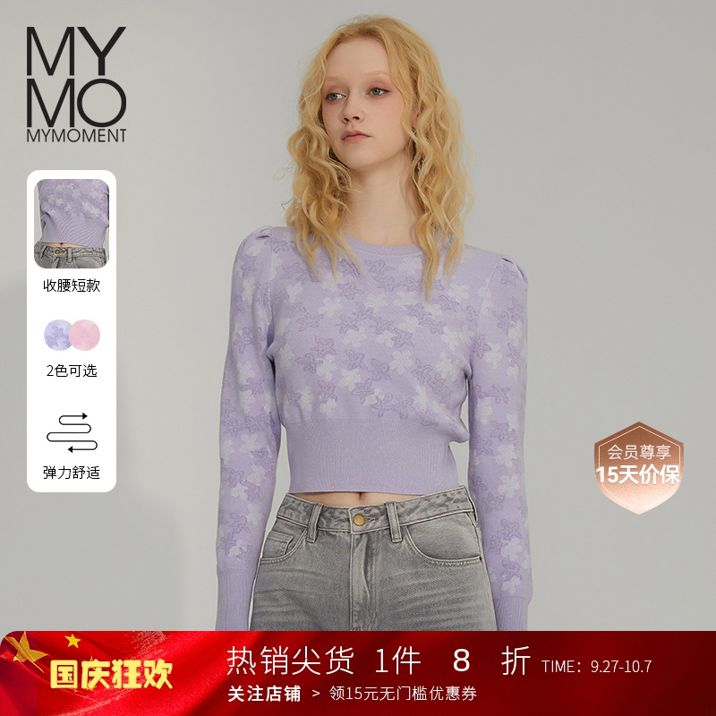 MYMO2024秋冬新款修身显瘦针织衫