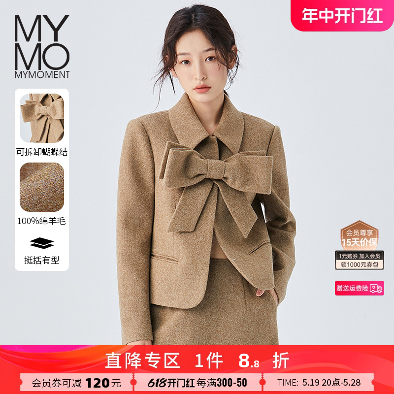 【商场同款】MYMO复古毛呢外套朗黛2023秋冬新款蝴蝶结短大衣675L 女装/女士精品 毛呢外套 原图主图