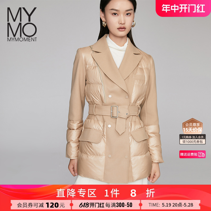 MYMO大牌翻领收腰拼接西装羽绒服女朗黛商场同款冬季轻薄保暖648K