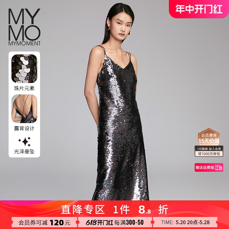 MYMO魅力V领吊带礼服长裙连衣裙