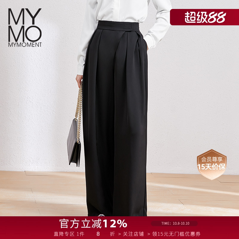 MYMO高腰垂感拖地直筒阔腿西装裤