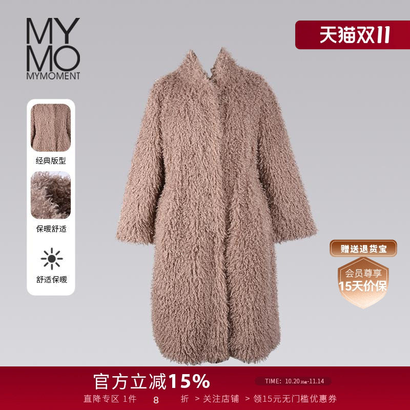 MYMO气质粉中长款毛绒收腰大衣外套朗黛商场同款24年冬新款仿皮草