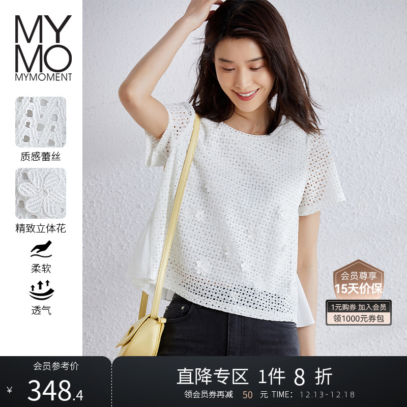 【商场同款】MYMO休闲圆领白色蕾丝短袖上衣朗黛2023春夏新款152K