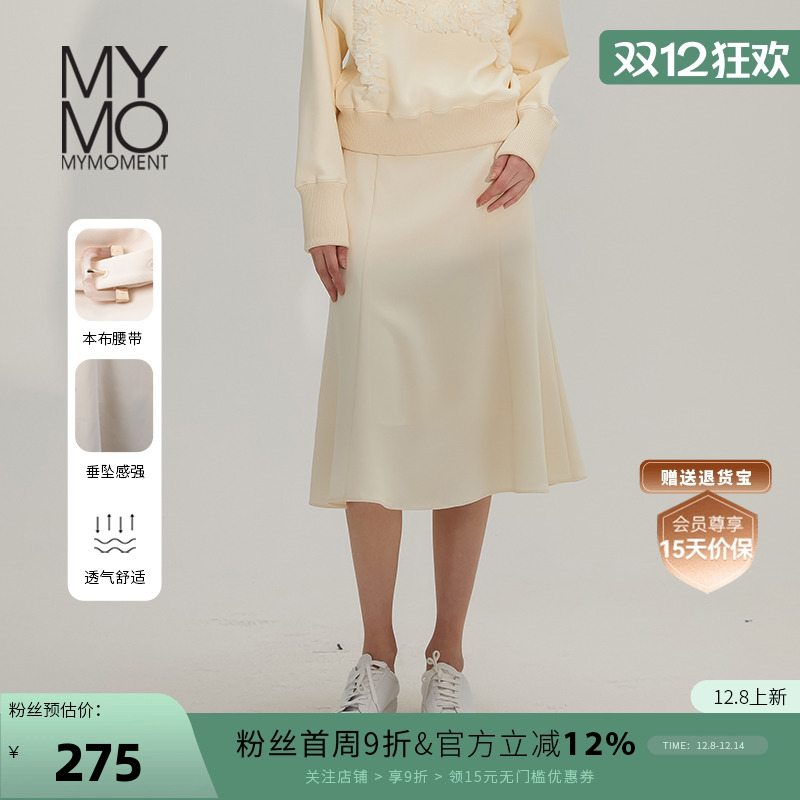 Mymo百搭新款a字气质简约半身裙