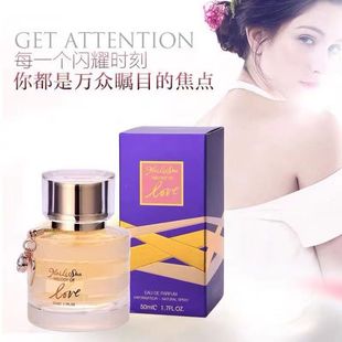 爱的旋律香水50ml女士清淡留香男生送礼品学生持久清新自然淡雅花