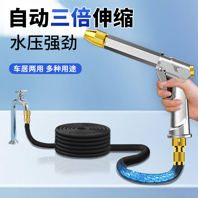 德国精工高压洗车水枪新升级家用