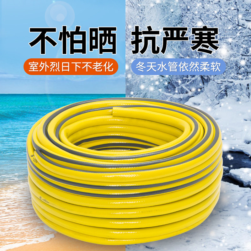 水管软管家用自来水管pvc防冻晒