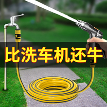 洗车水抢高压水枪神器伸缩水管软管工具机刷汽车家用浇花喷头套装