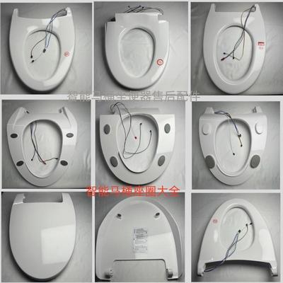 智能马桶配件智能马桶加热圈智能坐便器座圈智能马桶盖子坐垫