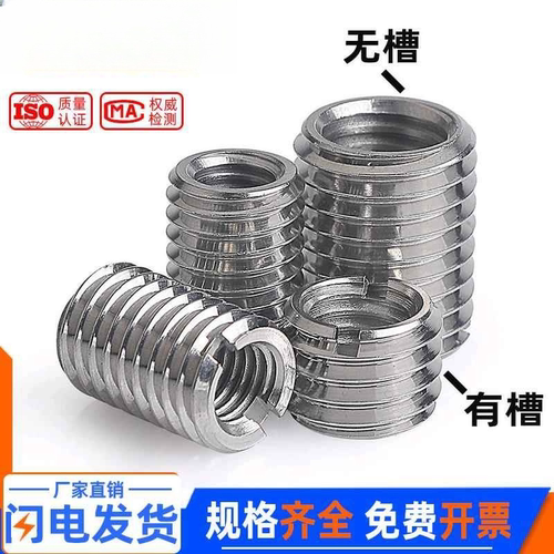 304不锈钢内外牙螺母转换变径牙套螺丝螺纹护套丝套M3M4M5M6M8M10