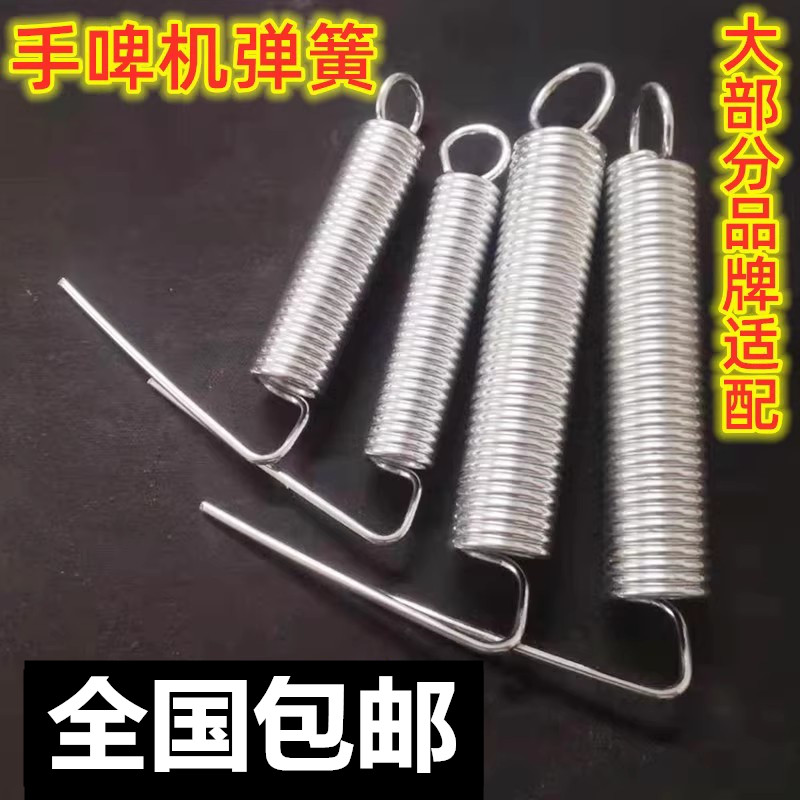 压力机弹簧 手动冲床材料冲压机手板手啤机弹簧压力机拉簧