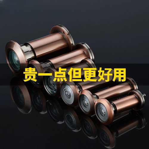 雷鸟猫眼防盗门通用防撬门镜老式家用猫眼门铃入户大门上堵孔神器