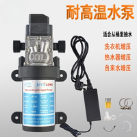 銑鐵龍家用自來水耐高溫增壓泵自動啟停XTL電動抽熱水隔膜泵自吸