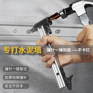 美特ST25钢钉枪手动打钉枪ST18钢排钉打水泥墙混泥土线槽固定神器